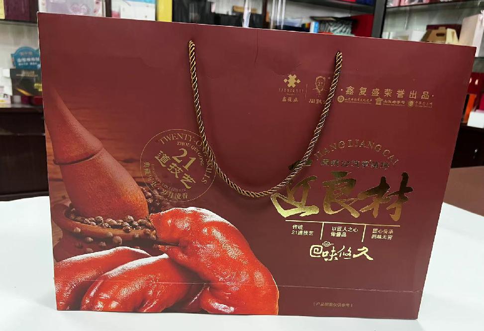 永春礼品盒定制